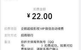 广东联通自动续费怎么取消