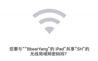 iPad能否使用随身WiFi？一文解答你的疑惑