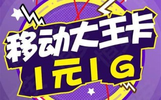 哪个移动卡最好用流量？移动、联通、电信、广电流量套餐大比拼