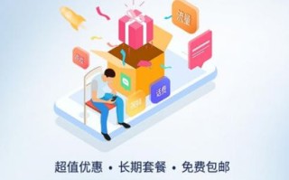 携号转网渠道商家有哪些