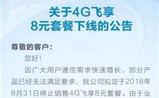 2025江苏移动最新套餐有哪些