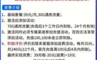 现在移动的哪个卡好用些？推荐几款高性价比套餐