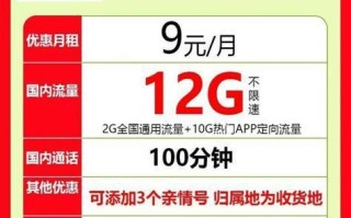 联通卡套餐哪个最好？为你精选最划算的选择