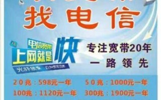 办理电信卡哪个划算些呢？资深专家为你解析最佳选择