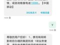 携号转网去营业厅办理