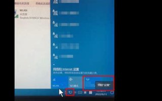 怎么把随身wifi变成家庭网络中心