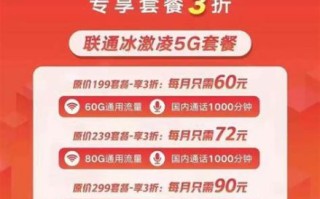 电信套餐没到期可以改套餐吗