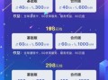 移动套餐价格