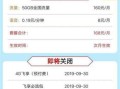 移动套餐贵了,可以换套餐吗