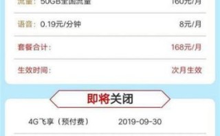 移动套餐贵了,可以换套餐吗