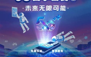 5G移动和联通卡哪个好？详细对比帮你选出最适合的套餐