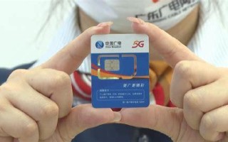广电卡哪个最靠谱？深度对比帮你选出最佳套餐