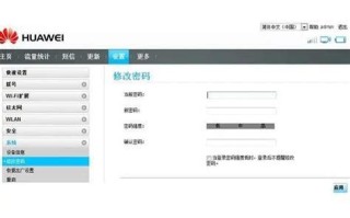 随身wifi密码怎么修改？一步步教你轻松搞定