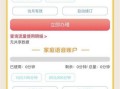 移动套餐服务查询