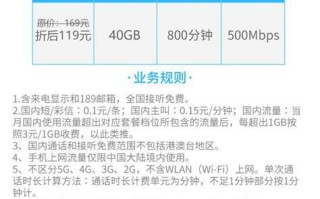 电信卡怎么取消合约套餐
