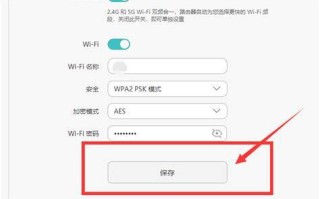 移动随身wifi怎么改密码？简单步骤教你轻松操作