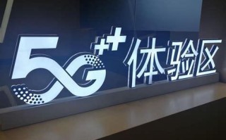 5G移动卡流量套餐哪个最划算？性价比大比拼