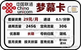 2025年手机套餐哪个最划算