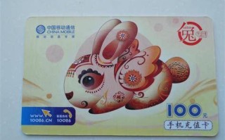 便宜的移动卡哪个最好？性价比最高的移动卡推荐