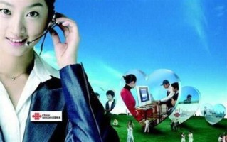广东联通客服电话区号多少