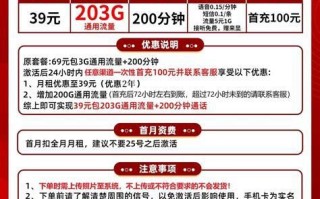 东莞移动手机套餐 联通公众平台下载二维码怎么弄的