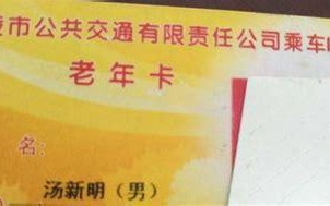 老年移动卡哪个好？适合长辈的移动套餐推荐