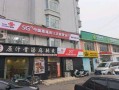 联通宽带故障报修收费吗怎么收