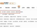 联通宽带费用查询电话