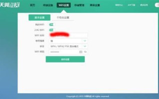 怎么修改随身wifi密码：简单步骤指南