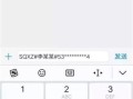 给移动发携号转网信息是真的吗