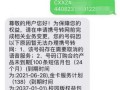 携号转网能异地办理吗手机卡能用吗