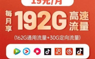 广电流量卡哪个好？选择最适合你的流量套餐指南