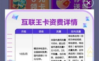 移动套餐卡与实际不符合什么意思