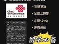 电信签约两年的套餐可以提前注销么 携号转网到哪里办理手机卡呢