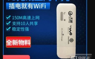 随身wifi禁用怎么办？快速恢复网络连接的实用指南