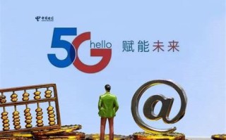 18元移动套餐有流量吗 下载中国联通客户端app