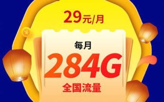 电信大流量卡哪个划算些？深度解析最优选择