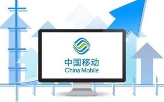 甘肃移动流量套餐