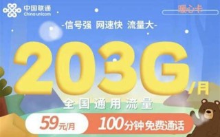 联通卡套餐哪个能取消掉？一文教你轻松搞定