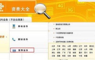 联通宽带故障服务电话