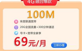 广东联通宽带怎么续费