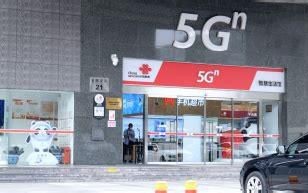 观音桥中国联通营业厅在哪里