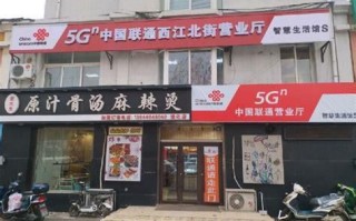 联通宽带上网电话