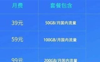 广东移动最低套餐8元怎么办理2025