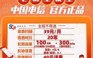 5G移动流量卡哪个好用？深度对比分析帮你选