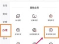 联通宽带迁移如何办理业务