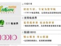 联通宽带人工服务电话