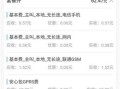 移动套餐费用太高怎么退钱