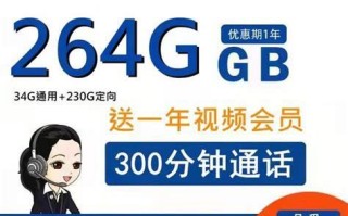 电信联通哪个流量套餐便宜