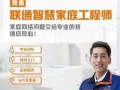 联通宽带服务投诉电话